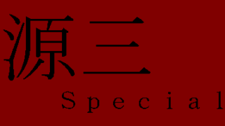 Thumbnail of post image 113