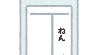 Thumbnail of post image 157