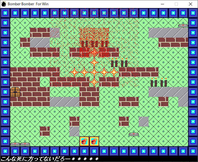 Bomberbomber マップチップ型のシンプルなパズルゲームを作った時のことを振り返る Binbo Special ゲーム制作やweb制作に関する楽屋話 Bomberbomber マップチップ型のシンプルなパズルゲームを作った時のことを振り返る Binbo Special ゲーム制作やweb制作に関する楽屋話