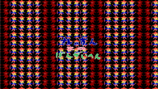Thumbnail of post image 058